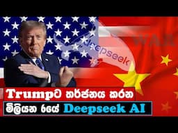 China's Deepseek R1 AI Beats OpenAI: Trump's Return & The New Tech Cold War 🔥