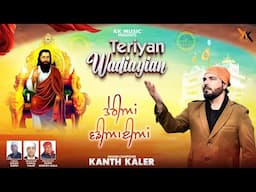 Teriyan Wadiayian | Kanth Kaler | New Punjabi Devotional Guru Ravidass Maharaj ji Song