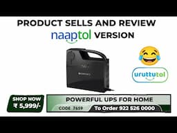 Product Review Naaptol Version