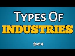 Types of industries