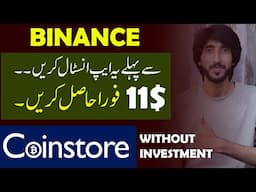 Sign up to get 1500 Rs on Coinstore Exchange | free rewards for Pakistan users