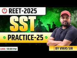 REET 2025 | SST PRACTICE-25 | By VIKAS SIR