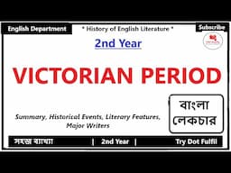 Victorian Period Bangla Summary | History of English Literature | TRY.FULFIL