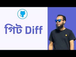 11. How Git Diff Works | Complete GitHub Course for Industry Professional | Bangla |  @ANBasar