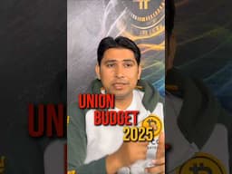 Union Budget 2025 | Union Budget | Finance Minister | Crypto News