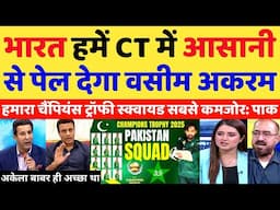 Wasim Akram Crying On Pakistan Announce Squad For Champions Trophy 2025 | Ind Vs Pak | Pak Reacts