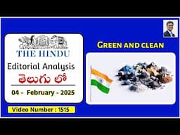 The Hindu Editorial Analysis in Telugu by Suresh Sir | 3rd Feb 2025 | UPSC | Green and clean