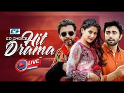 হিট নাটক সিরিজ  | Afran Nisho | Mehazabien | Apurba | Tanjin Tisha | Farhan | Parsa Evana | Live