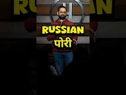 Russian pori - Standup comedy - #marathistandupcomedy #standupcomedy