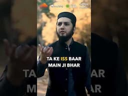 Mere Moula Meri Aankheen Wapas Ker De | Ab toh bas aik hi dhun hai | Aqib Farid #islamicshorts