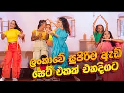 සිංහල Golden AD FuN Tribute 😍 90s-2010s 💛 COOL STEPS | SLIM Brand Excellence Awards 2024