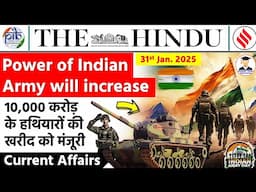 31 January 2025 | The Hindu Newspaper Analysis | 31 Jan 2025 Current Affairs | Daily Current Affairs