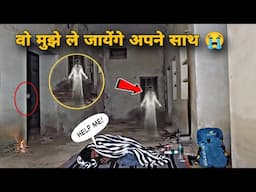 डर की सच्ची तस्वीरें 😰अकेले मत देखना मुर्दा-घर का भूतिया वीडियो REAL GHOST Caught on CCTV Camera Ep2