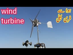 wind turbine for free electricity installed in Gujranwala Pakistan