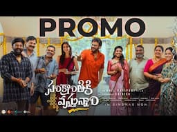 #SankranthikiVasthunam OTT Release PROMO | Venkatesh | Anil Ravipudi | Meenakshi C, Aishwarya Rajesh