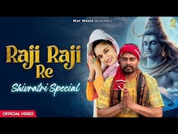 Raji Raji Re || Surila, Meenakshi Ft Yogi Anjana, Bebo Das || Shivratri Song 2024 || Mor Haryanvi