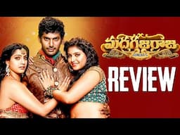 Madha Gaja Raja Movie Review | Vishal | Anjali | Varlaxmi | Sundar C | THYVIEW