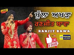 Ranjit Bawa Live Performance 2025 | Ranjit Bawa Live | Ranjit Bawa New song | Ranjit Bawa |