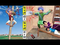 Bijli Chor Ka Bijli Shock Current Thief Electric Shock Hindi Kahaniya Hindi Stories Moral Stories