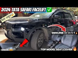 2024 TATA SAFARI FACELIFT 🔥TOP MODEL वाले  SEAT COVER ✅WHOLESALE PRICE में 😱FACTORY से सीधा 😱