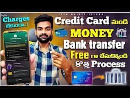 Housing app credit card to bank transfer | housing app rent payment | #creditcardtobankfreetransfer