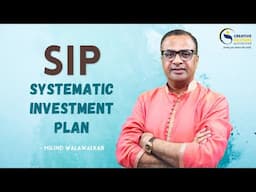 SIP Systematic Investment Plan | Milind Walawalkar | Video 94 | Hindi |