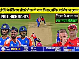 IND vs ENG 3rd T20 Match Full Highlights | India vs England 3rd T20 Match Full Highlights