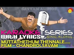 Muttathethum Thennale | Karaoke Series | Track With Lyrics | Film Chandrolsavam