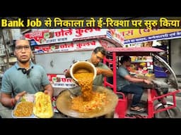 Famous Delhi ke Chhole Kulche Recipe -बॅंक Job से निकाला तो नागपुर मे दिल्ली के छोले कुलचे चालू किया