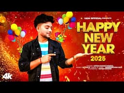 নতুন বছরের নতুন গান || Happy New Year 2025 || উত্তম কুমার মন্ডল || Uttam Kr Mondal || UKM Official