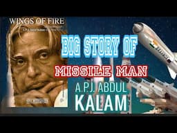 भारत के मिसाइल मैन डॉक्टर A.P.J अब्दुल कलाम की जीवनी और उपलब्धियां - (Scientist to President Story)