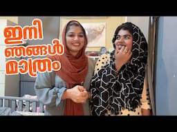 അവരെയൊക്കെ ഇറക്കി വിട്ടു | planB | DAY IN OUR LIFE | Oman Home | albedo educator