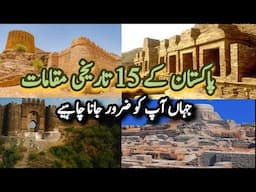 15 Old Historical Places in Pakistan You Must Visit