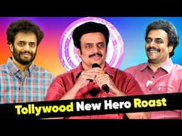 Tollywood New Hero Roast || Nandamuri Chaitanya Krishna Roast || Telugu Roast || Its me Jaya