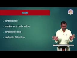 Dr. Santosh Shalar__भारतीय संस्कृती वैशिष्ट्ये_Lecture_19 11 2024_LMS Studio