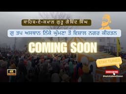 Guru Gobind Singh Ji Nagar Kirtan Full Video COMING SOON ...Tap Asthan Nikke Ghuman