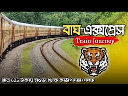 বাঘ এক্সপ্রেস Full Train Journey | 13019 Bagh Express | Howrah To Kathgodam 36 Hours Train Journey