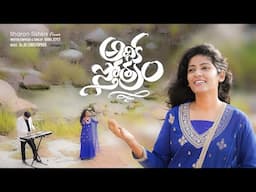 Adhika sthothram || Latest Telugu Christian Worship songs||Hana Joyce,JK Christopher,Sharon Sisters