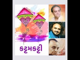 Kattam Katti Katto Katti • કટ્ટમકટ્ટોકટ્ટી • PARTHIV GOHIL