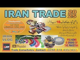 Iran Trade In 2025/Pakistan Imports From Iran/PFG News