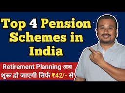 Top 4 Pension Plans in India | Best Pension Plans for all age group | Best Retirement Schemes