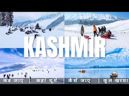 Kashmir Budget Tour Plan 2025 | Kashmir Tour Guide |Kashmir Tourist Places |Kashmir Tour A TO Z Info