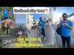 Thailand Tour🏖️ biwio se chhupkar dono bhai kr aye masti🤭