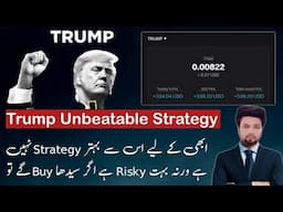 Unbeatable Trump coin Strategy to make profit right Now