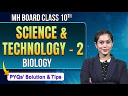 SSC Biology 2025: Easiest PYQ Explanations! 🔥 Most Important Questions & Exam Tips Maharashtra Board