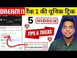 Dream11 Rank 1 Secret Trick | Dream11 Unique Tricks | Dream11 Hidden Tips & Ticks | Fantasy Buzz