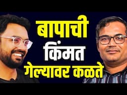 बाप जीवंत आहे यापेक्षा मोठ यश नाही 😇| Sharad Tandale marathi speech podcast