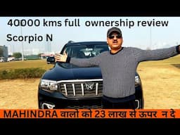 Scorpio N 40000 kms drive full ownership review full पोल खोल