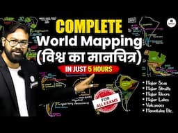 Complete World Mapping (विश्व का मानचित्र) in JUST 5 Hours For All Exams | Prelims 2025 | PW OnlyIAS