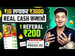 Game khel kar paisa kaise kamaye |  Online earning app | Without investment earn money app 2025